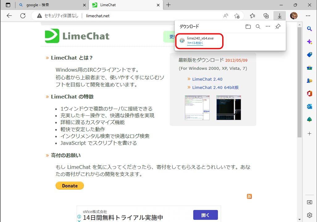 ファイルの実行