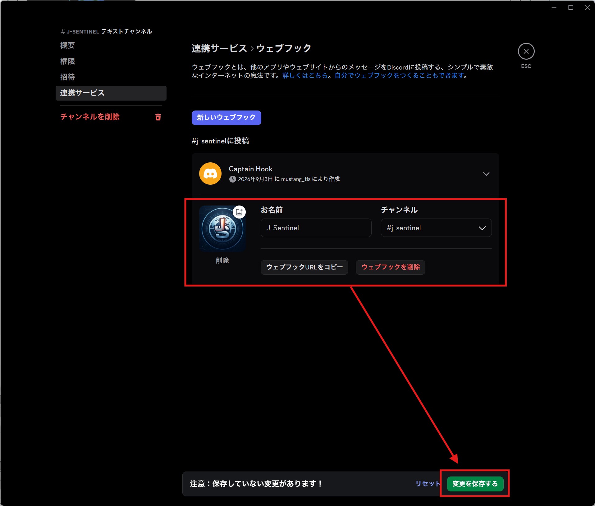 手順3