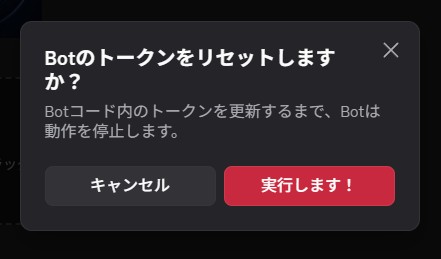 手順2