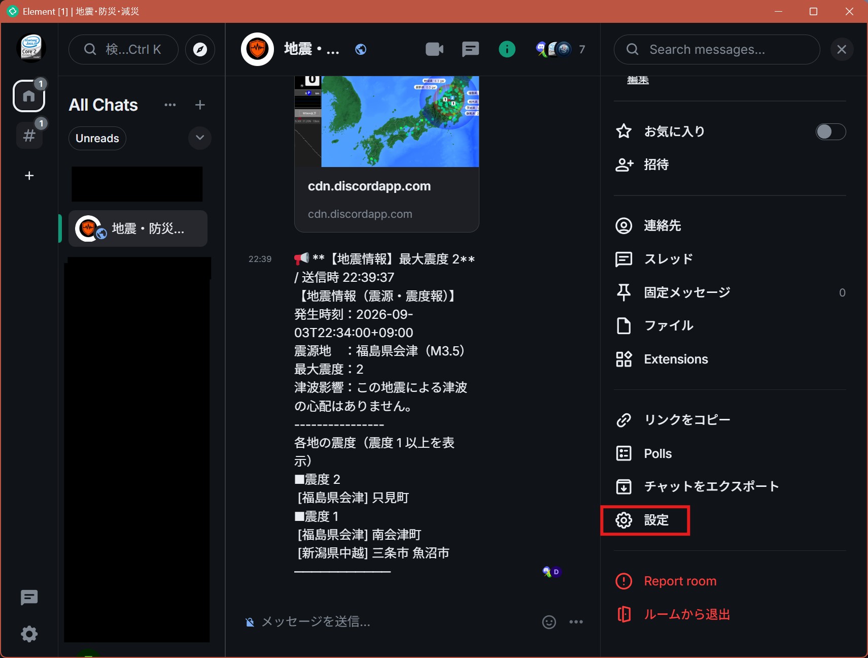 RoomID2