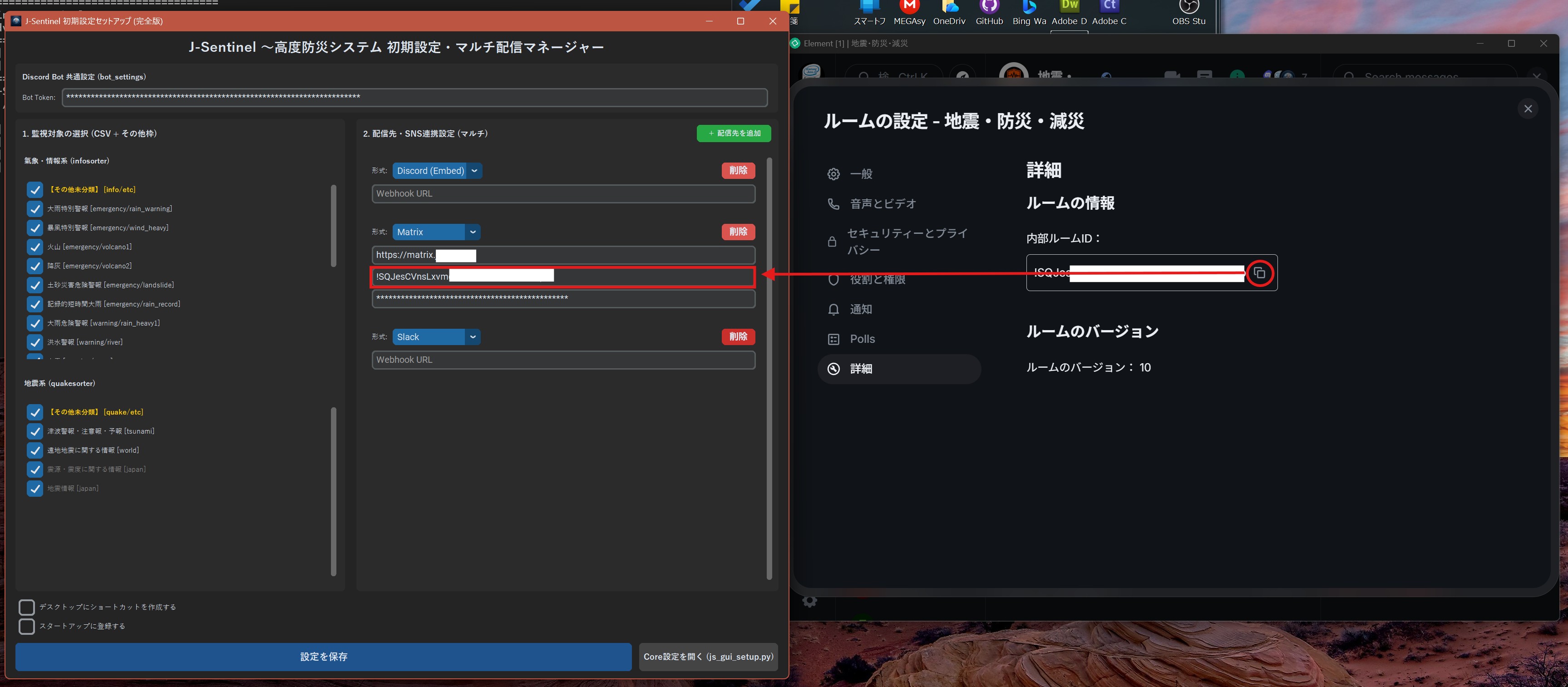 RoomID3