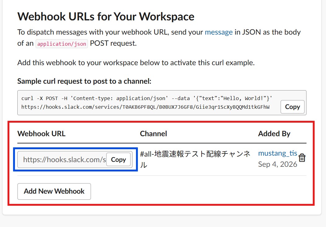 Webhook4