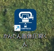 単体起動