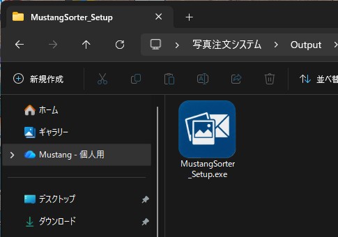セットアップアイコン