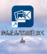デスクトップアイコン