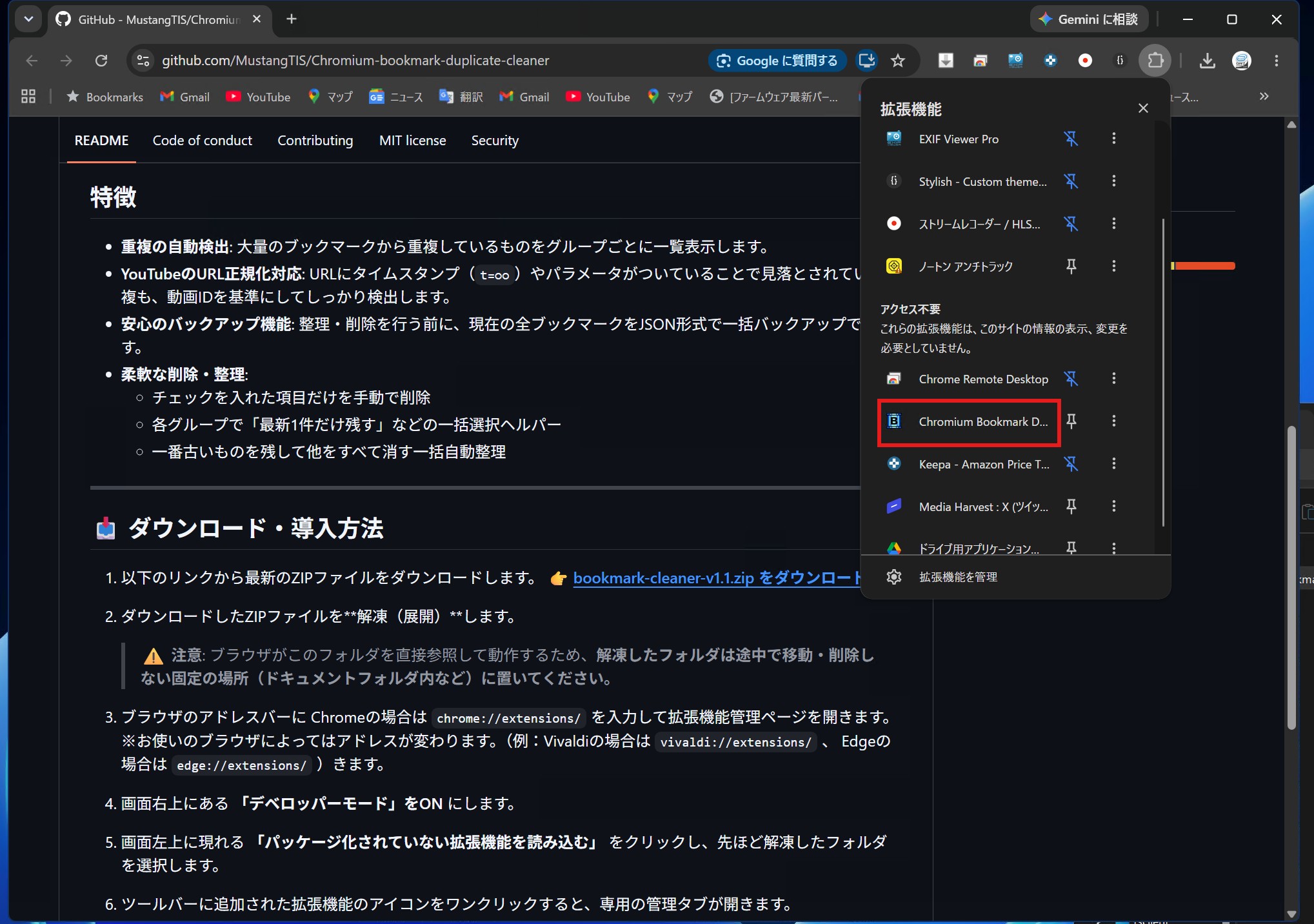 アイコンを選んで実行